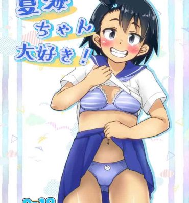 Cop Natsumi-chan Daisuki!- Houkago teibou nisshi hentai Jeans