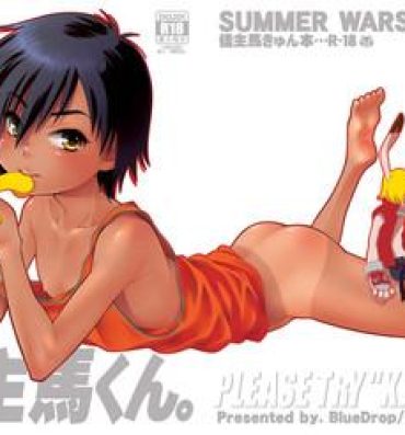 Teens Otameshi Kazuma-kun.- Summer wars hentai Hardcorend