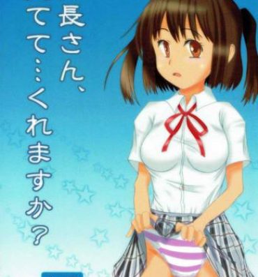 Horny Slut Taichou-san, Mitete… Kuremasu ka?- Schoolgirl strikers hentai Self