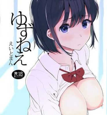 Bribe Yuzu-nee- Original hentai Teacher