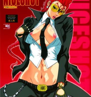 Clothed Sex 03 Shiki NICESHOT- Street fighter hentai Striptease