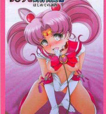 Step Chibiusa Shiiku Nisshi 2- Sailor moon hentai Gay Physicals