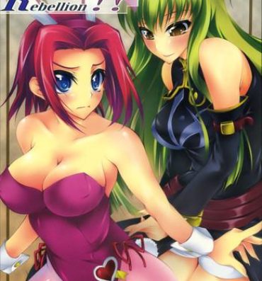 Fucking Hard A house bunny of Rebellion!?- Code geass hentai 18 Year Old Porn