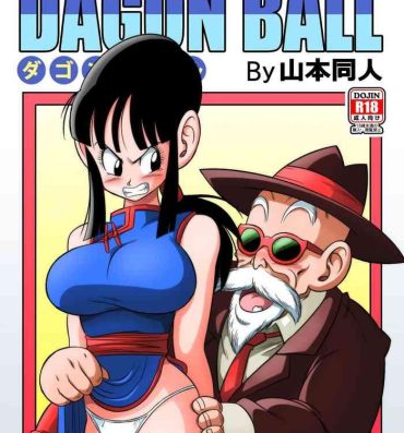 Glory Hole "An Ancient Tradition" – Young Wife is Harassed!- Dragon ball z hentai Dildo