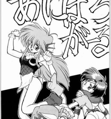 Shemale Sex Aniparo Garu- Sailor moon hentai Minky momo hentai Irresponsible captain tylor hentai Goldfish warning hentai Yadamon hentai K.o. beast hentai Ex Gf