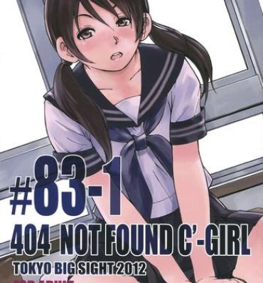 Public (C83) [Kisidou (Takebayasi Hiroki, Kishi Kasei)] 404 NOT FOUND C'-GIRL #83-1 Amateur Cum