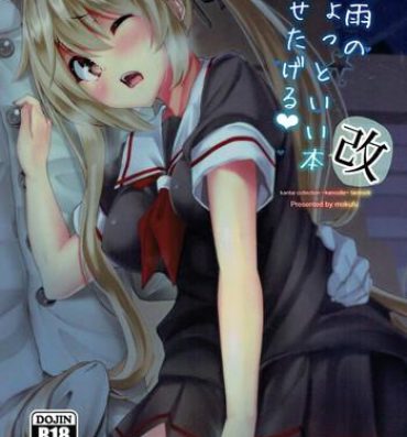 Horny Slut (C92) [Sendankaisen (Mokufu)] Murasame no Chotto Ii Hon (Kai) Misetageru (Kantai Collection -KanColle-)- Kantai collection hentai Gay Bukkakeboy