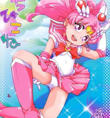 Nurugel Chibikone- Sailor moon hentai 4some