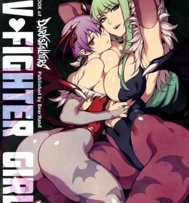 Students Fighter Girls ・ Vampire- Street fighter hentai Darkstalkers hentai Pau Grande