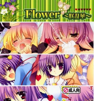 Doctor Sex Flower～Saku Ranka～- Touhou project hentai Close Up