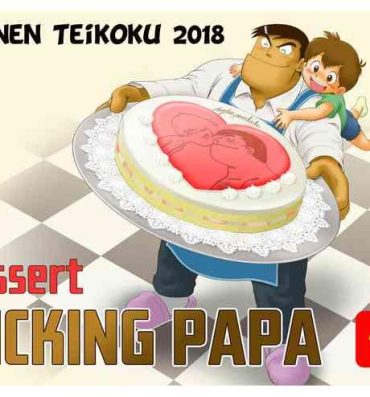 Punjabi Fucking Papa Dessert Hen | Fucking Papa: Dessert- Cooking papa hentai Clitoris