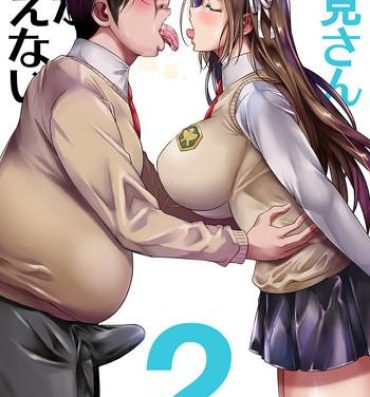 Interracial Sex Hayami-san wa Me ga Mienai 2- Original hentai Hardcore