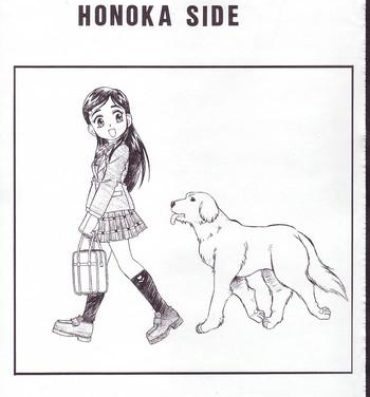 1080p Honoka Side- Pretty cure hentai Family Roleplay