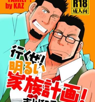 Hugecock Ikuze! Akarui Kazoku Keikaku! – Let's go, "Family"!- Original hentai Bhabi