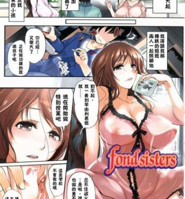 Ftvgirls Inshokukei Oneesan ga Shitaikoto Ch.1 & 3 Butt Plug