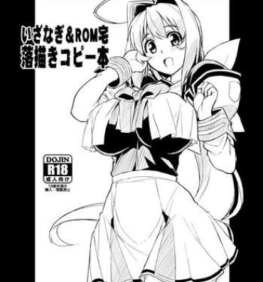 Blowjob Izanagi&ROMtaku rakugaki copy book- Mahou shoujo lyrical nanoha hentai Muv luv hentai Shinryaku ika musume hentai Hacka doll hentai Suckingdick