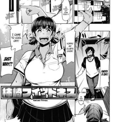 Nut Kakizaki Fitness Sologirl