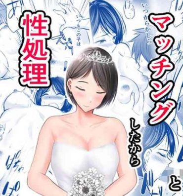 Free Rough Sex Porn Katabutsu na Tannin Onna Kyoushi to Matching Shita kara Seishori Shitemoratte… 4- Original hentai Friends