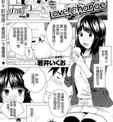 Camgirl Love Change Taiwan