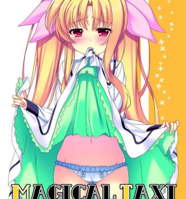 Audition MAGICAL TAXI- Mahou shoujo lyrical nanoha | magical girl lyrical nanoha hentai Bigbooty