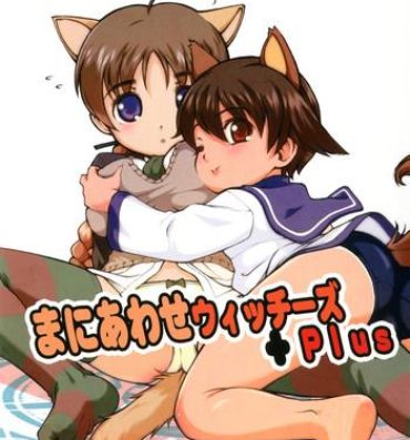 Booty Maniawase Witches Plus- Strike witches hentai Gay