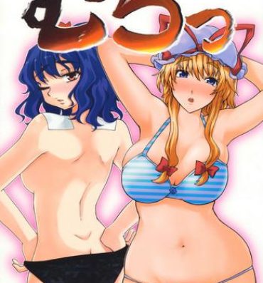 Menage Muchi- Touhou project hentai Sex Party