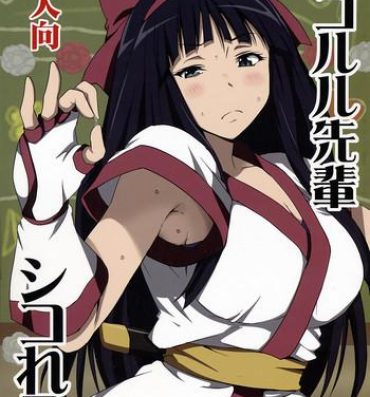 Tanga Nakoruru Senpai Shikoreru- Samurai spirits hentai Hyouka hentai Story