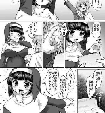 Girl Nazo No Aitemu De Harama Sare Tari Bonyuu Dasaserare Tari Suru Ane Manga De Quatro