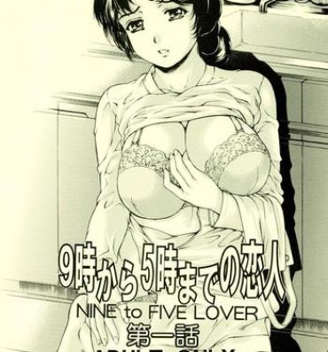 Deep Nine to Five Lover Vol. 1 Fuck Her Hard