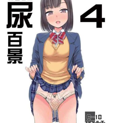 Casada Oshikko Hyakkei 4 – Urination Scenes #4- Original hentai Anal Creampie