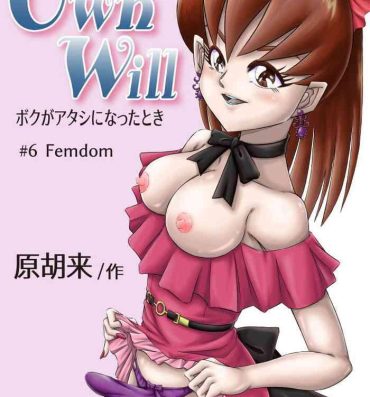 Butt Fuck OwnWill Boku ga Atashi ni Natta Toki #6 Femdom- Original hentai Blacksonboys
