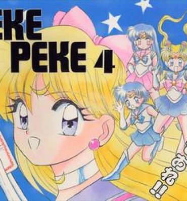 Tight Peke Peke 4- Sailor moon hentai Ranma 12 hentai Yawara hentai Caiu Na Net