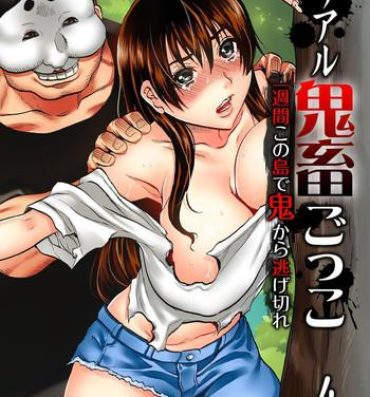 Stunning Real Kichiku Gokko – Isshuukan Kono Shima de Oni kara Nigekire 4 Sex