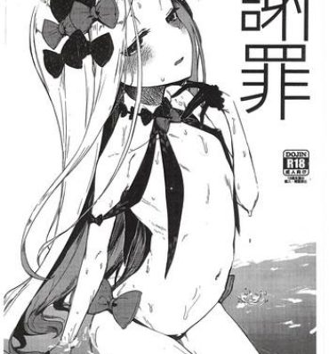 Amadora Shazai vol.15- Fate grand order hentai Live