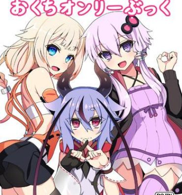 Guys Talk Character Okuchi Only Book- Vocaloid hentai Voiceroid hentai Pussylick