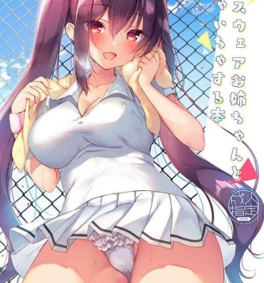 Yoga Tennis Wear Onee-chan to Ichaicha Suru Hon- Original hentai Macho