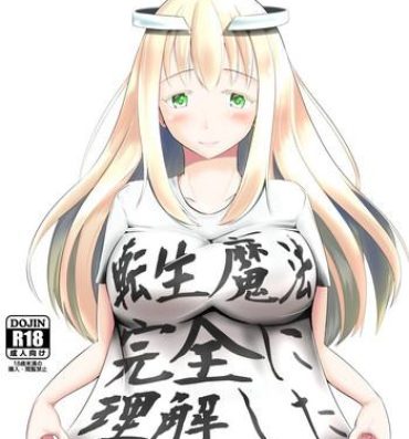 Huge Tits Tensei Mahou Kanzen ni Rikai Shita- Original hentai Missionary Position Porn