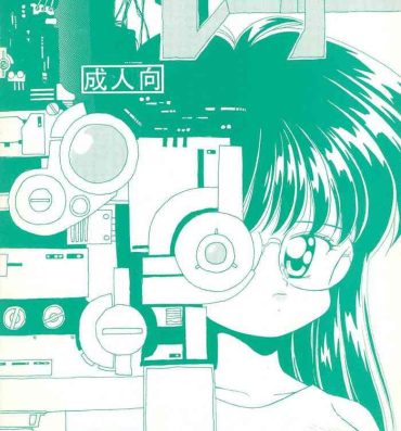 Colegiala Terada Naoko Laser- Original hentai Blow Job