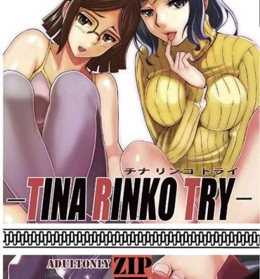 Thong TINA RINKO TRY- Gundam build fighters hentai Backshots
