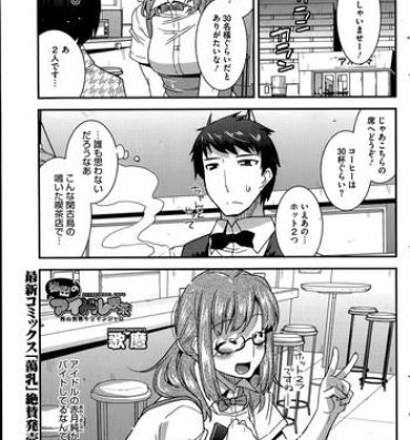 Gay Cumjerkingoff [Utamaro] Himitsu no Idol Kissa – Secret Idol Cafe Ch. 1-6 Naked Women Fucking