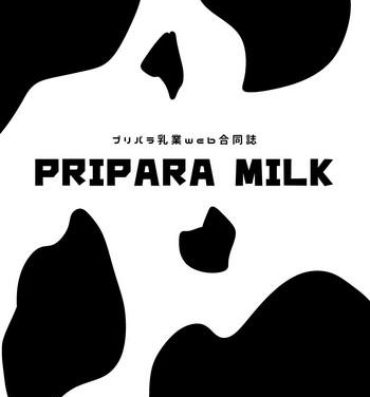Student [よだか超新星 (Various) PRIPARA MILK (PriPara) [Digital]- Pripara hentai Doggy