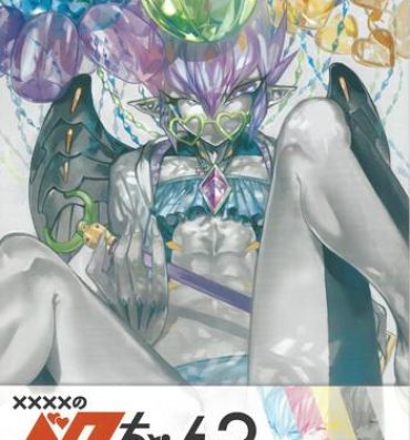Orgy XXXX no Vec-chan 3- Yu gi oh zexal hentai Private Sex