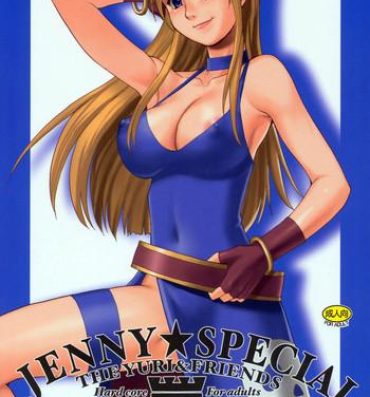 Adult Yuri & Friends Jenny Special- King of fighters hentai Eurobabe