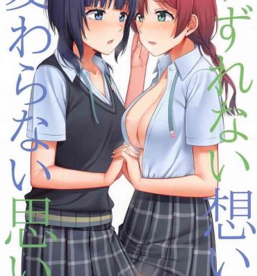 Oral Porn Yuzurenai Omoi Kawaranai Omoi- Love live nijigasaki high school idol club hentai Girlnextdoor