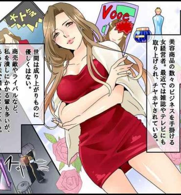Ass Lick Akuma no Onna Keieisha Mondou Muyou no SM Zeme- Original hentai Storyline
