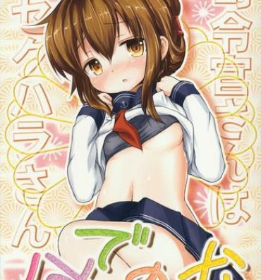 Amatuer (C84) [Inyu-goya (Inyucchi)] Shireikan-san wa Sekuhara-san nanodesu! | Admiral-san is a Sexual Harasser Nanodesu (Kantai Collection -KanColle-) [English] {OTL}- Kantai collection hentai Two