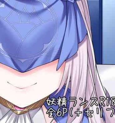 Teamskeet 妖精ランス- Fate grand order hentai Young