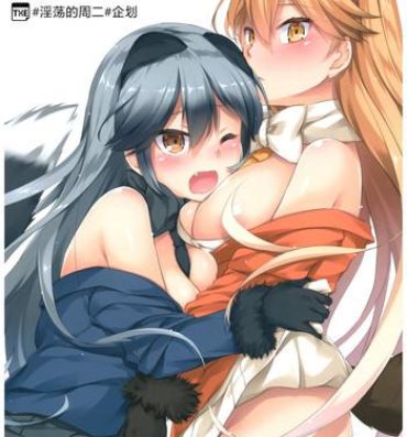Indonesia D.L. action 115- Kemono friends hentai Jacking