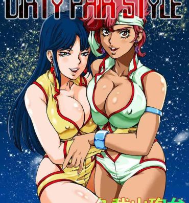 Gay Rimming Dirty Pair Style- Dirty pair hentai Orgasmo