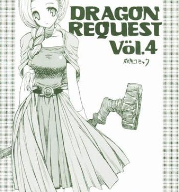 Girls DRAGON REQUEST Vol. 4- Dragon quest v hentai Gay Deepthroat